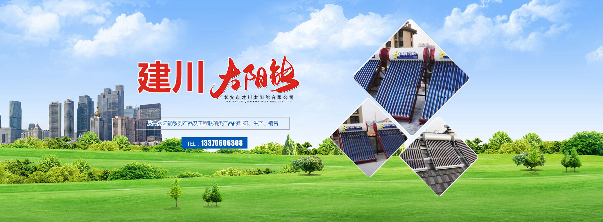 濰坊金盟機(jī)械制造有限公司