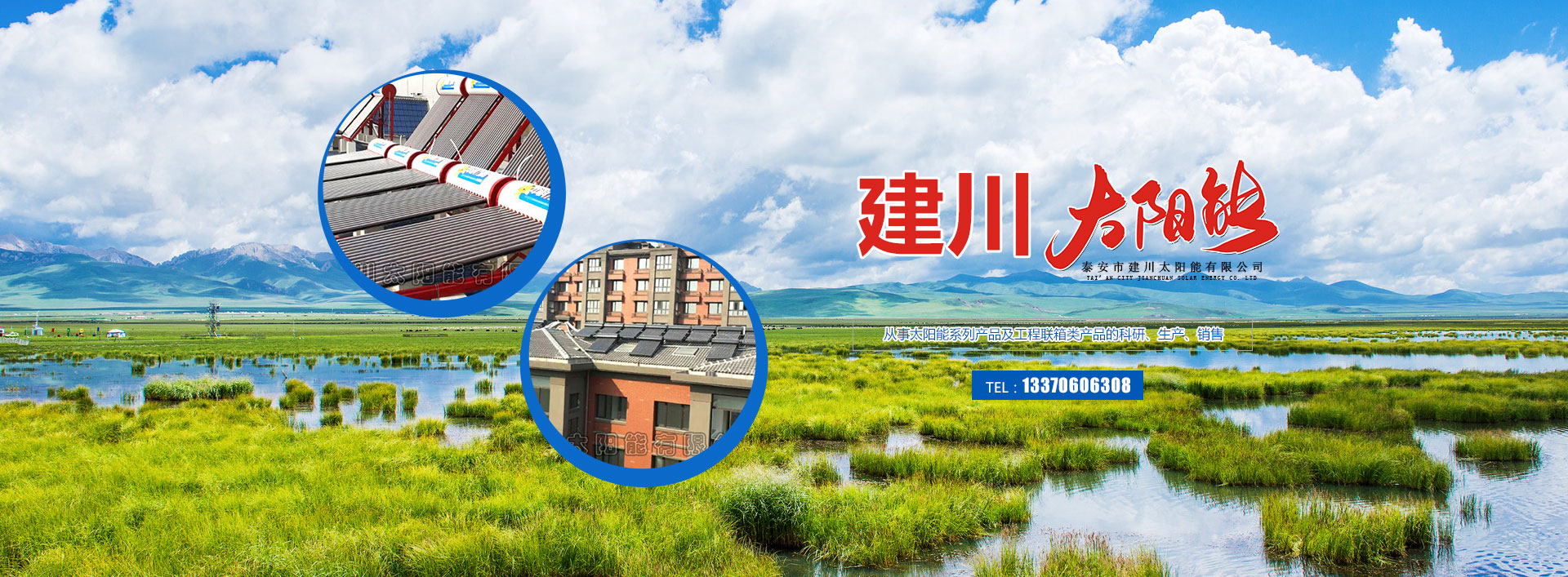 濰坊金盟機(jī)械制造有限公司